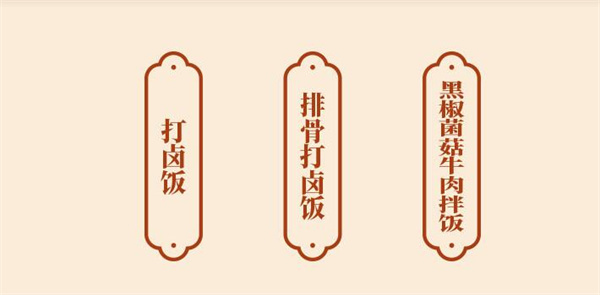 鸡鸣汤包加盟